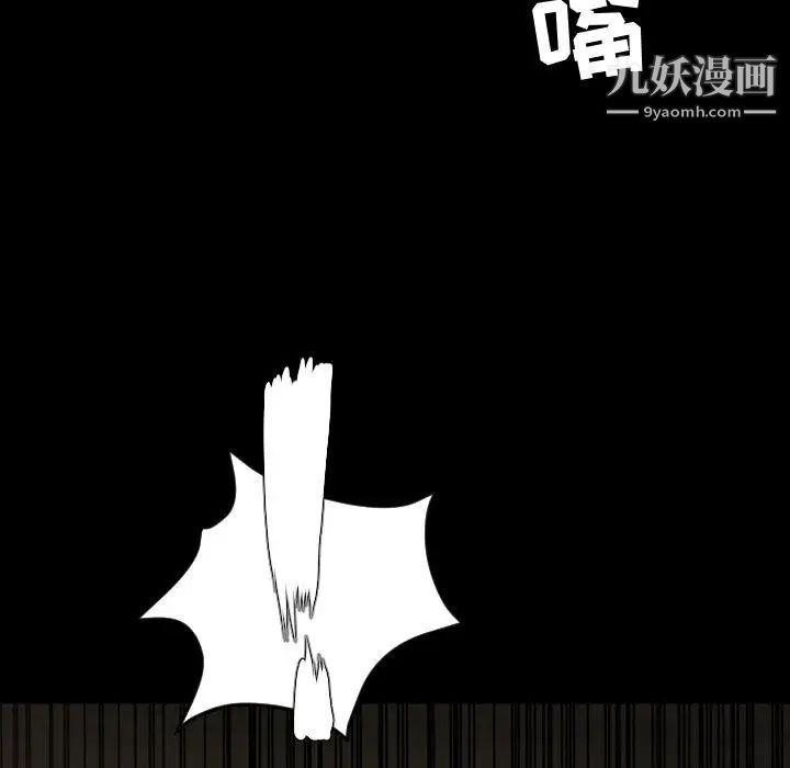 《今天有空嗎？》在线观看 第44话 漫画图片19