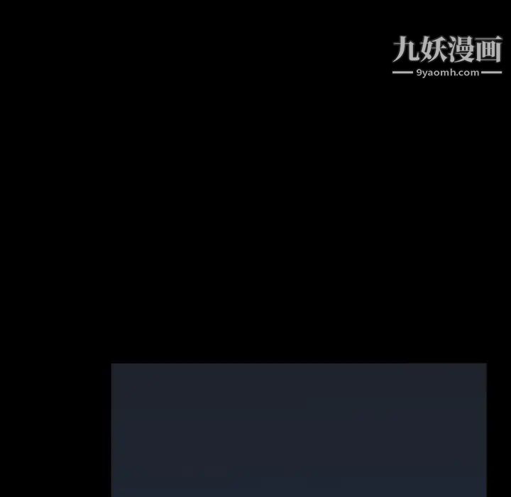 《今天有空嗎？》在线观看 第44话 漫画图片104