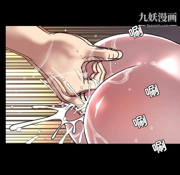 《今天有空嗎？》在线观看 第46话 漫画图片98