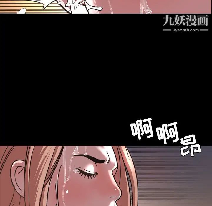 《今天有空嗎？》在线观看 第46话 漫画图片101