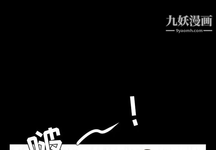 《今天有空嗎？》在线观看 第48话 漫画图片4