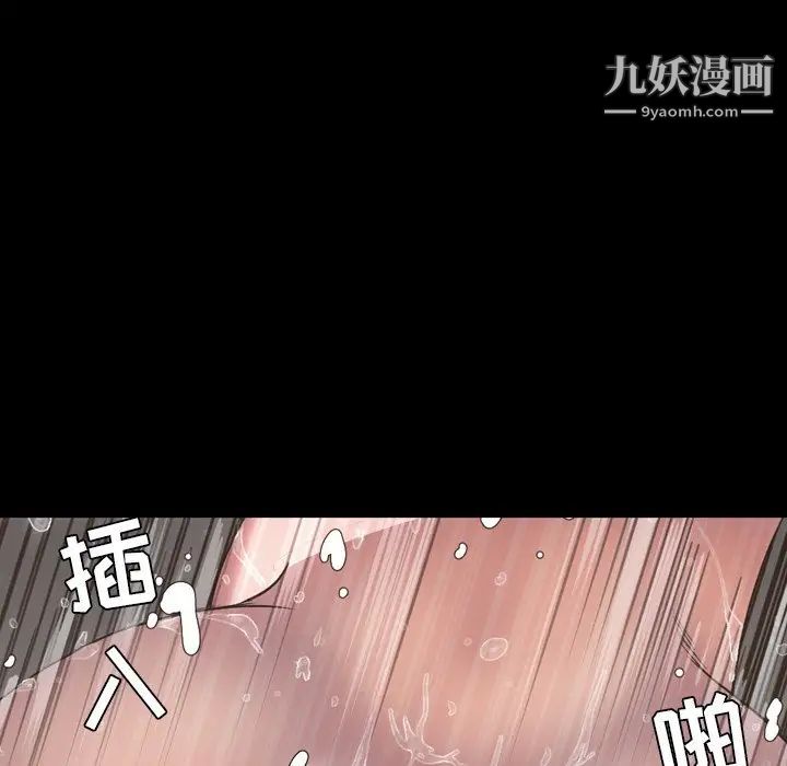 《今天有空嗎？》在线观看 第51话 漫画图片76