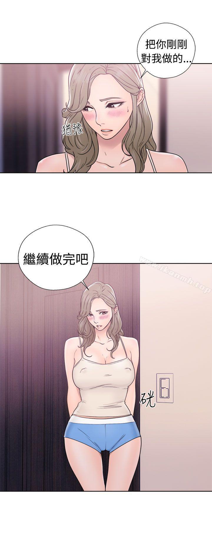 《解禁:初始的快感》在线观看 第32话 漫画图片34