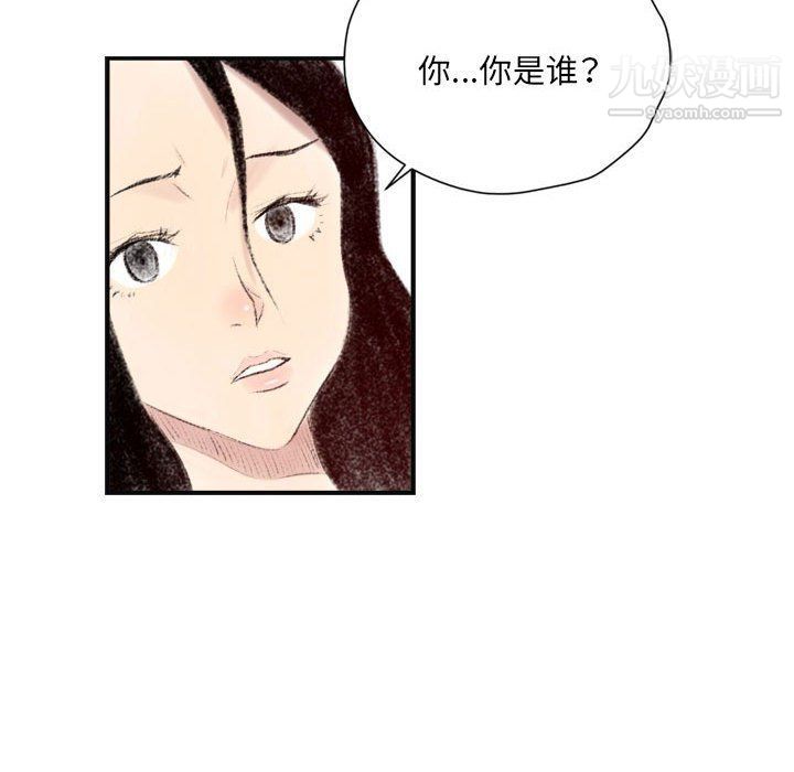 《墮落城市》在线观看 第6话 漫画图片142