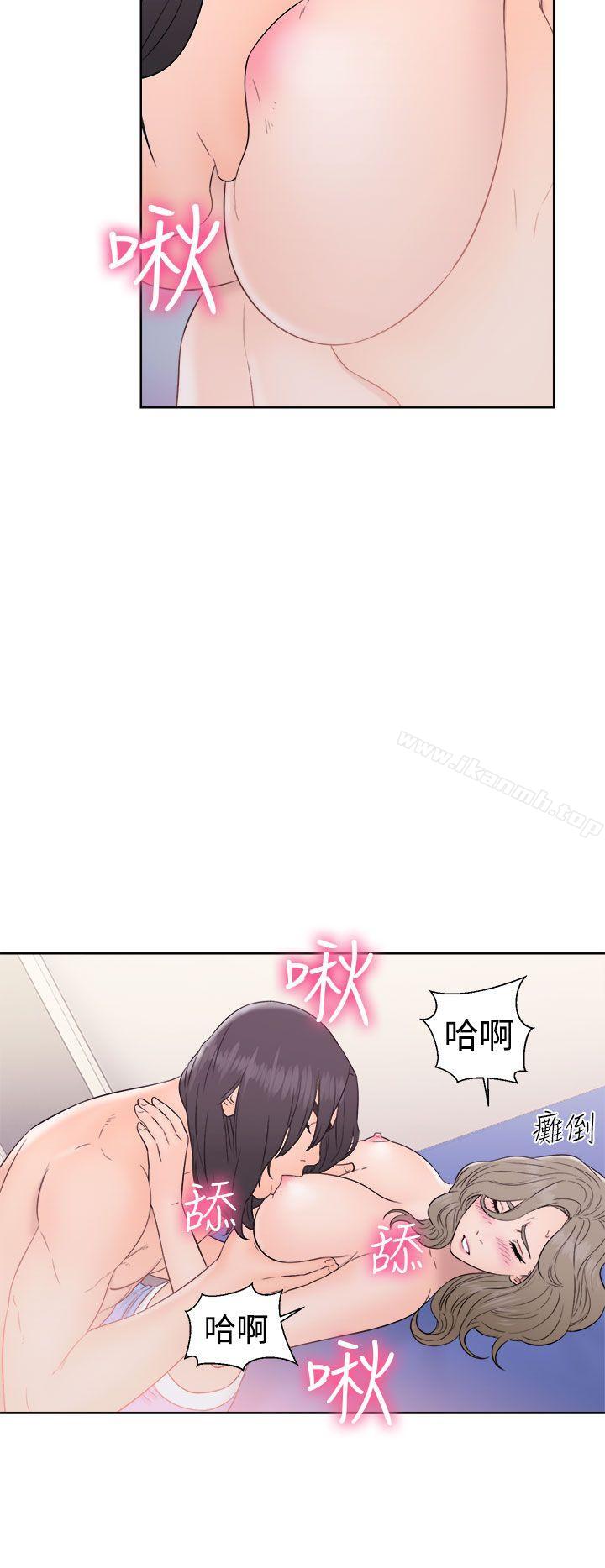 《解禁:初始的快感》在线观看 第33话 漫画图片24