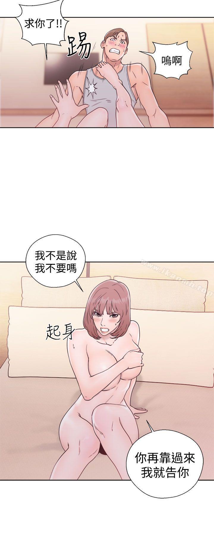 《解禁:初始的快感》在线观看 第33话 漫画图片36