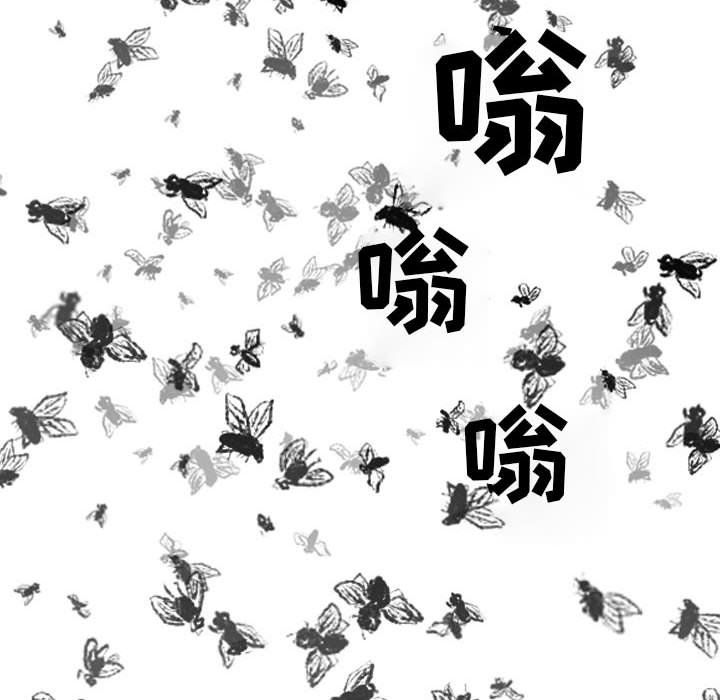 《墮落城市》在线观看 第13话 漫画图片33