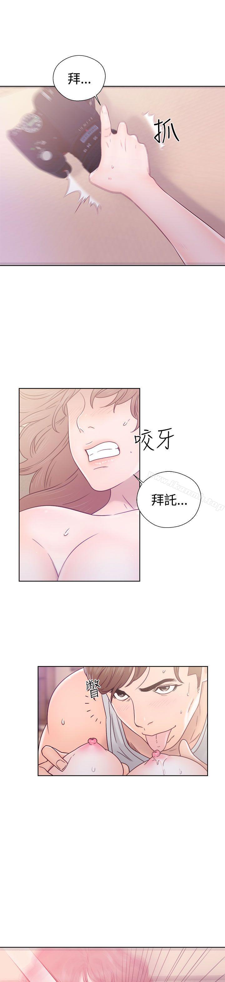 《解禁:初始的快感》在线观看 第34话 漫画图片3