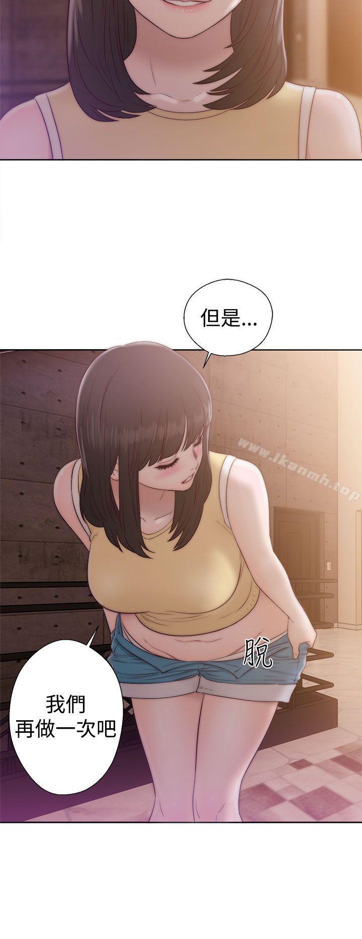 《解禁:初始的快感》在线观看 第36话 漫画图片28