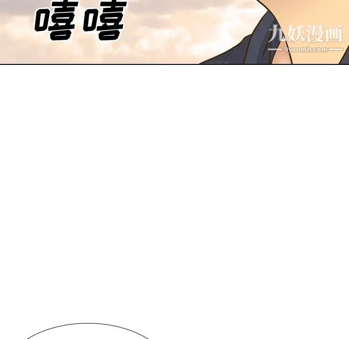 《毫無保留的她》在线观看 第33话 漫画图片13