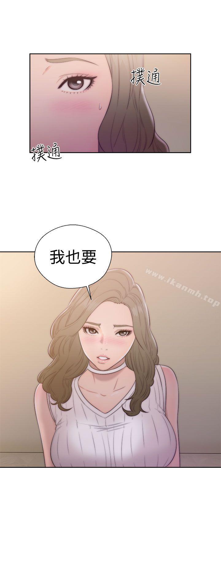 《解禁:初始的快感》在线观看 第38话 漫画图片24