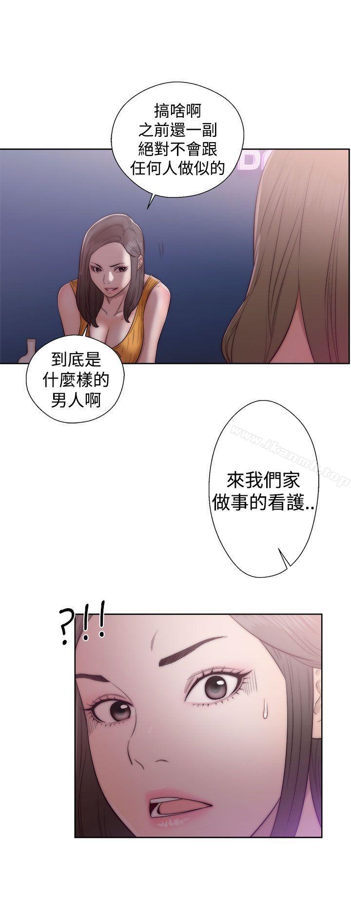 《解禁:初始的快感》在线观看 第39话 漫画图片24