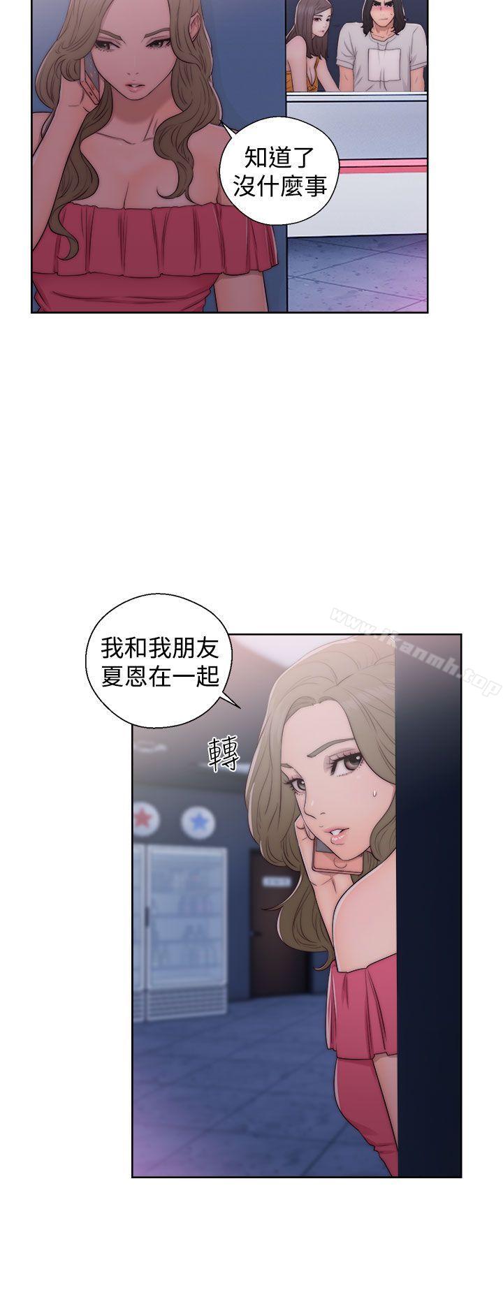 《解禁:初始的快感》在线观看 第40话 漫画图片10