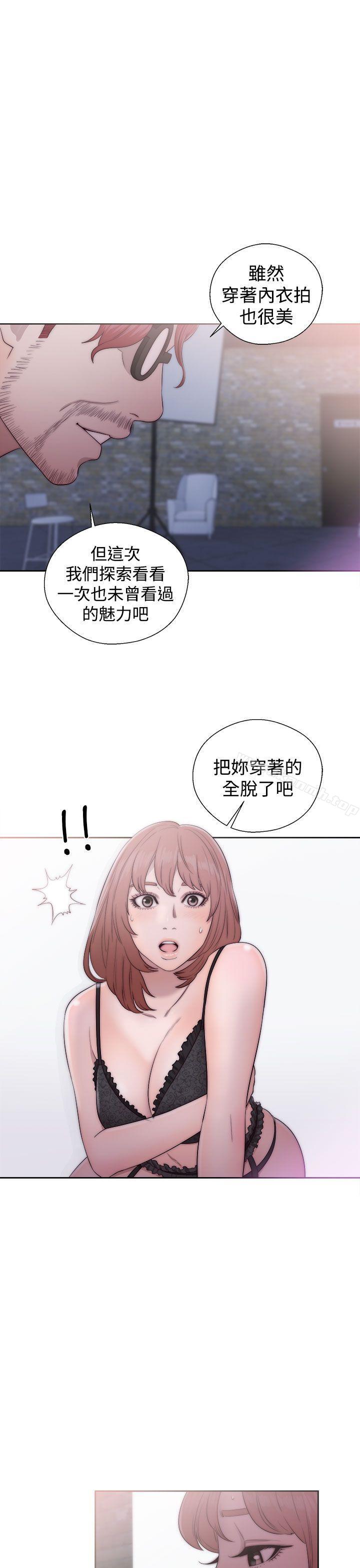 《解禁:初始的快感》在线观看 第40话 漫画图片29