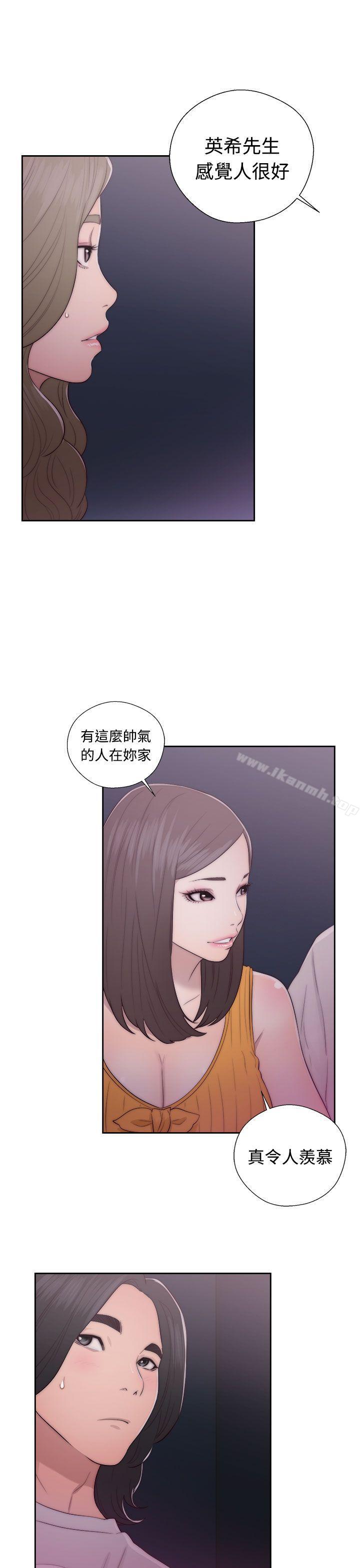 《解禁:初始的快感》在线观看 第41话 漫画图片5