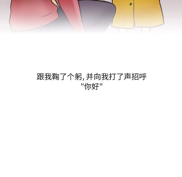 《情事物語UP》在线观看 第17话 漫画图片24