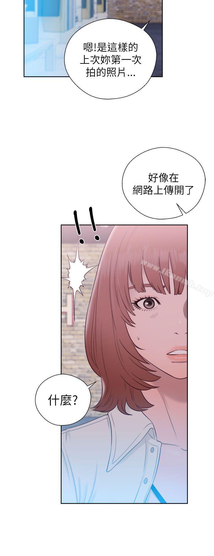 《解禁:初始的快感》在线观看 第45话 漫画图片16