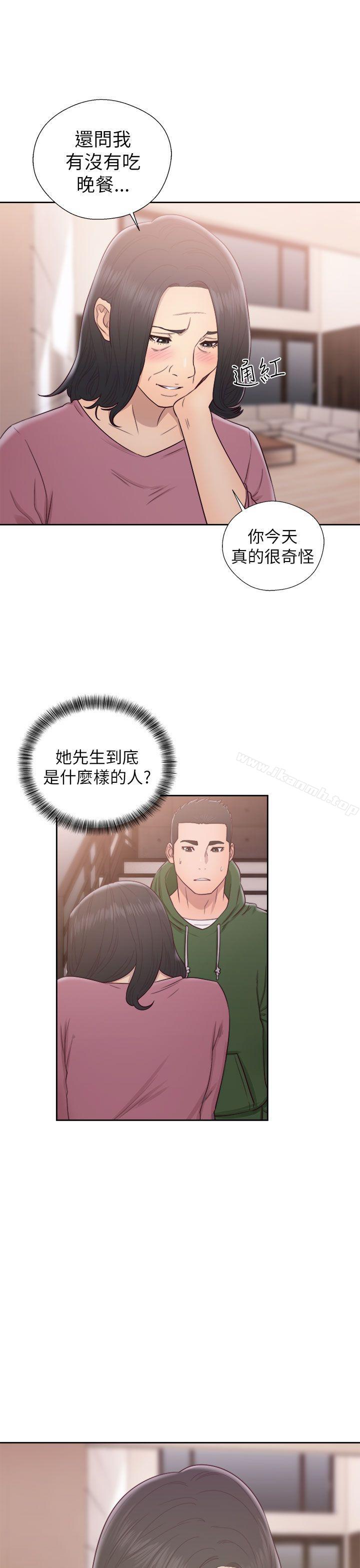 《解禁:初始的快感》在线观看 第48话 漫画图片31