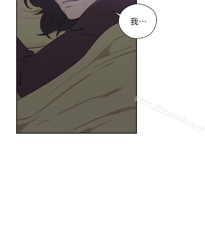 《解禁:初始的快感》在线观看 第55话 漫画图片5