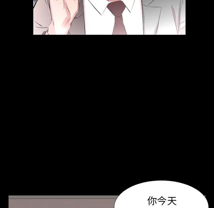 《爸爸上班中》在线观看 第34话 漫画图片63