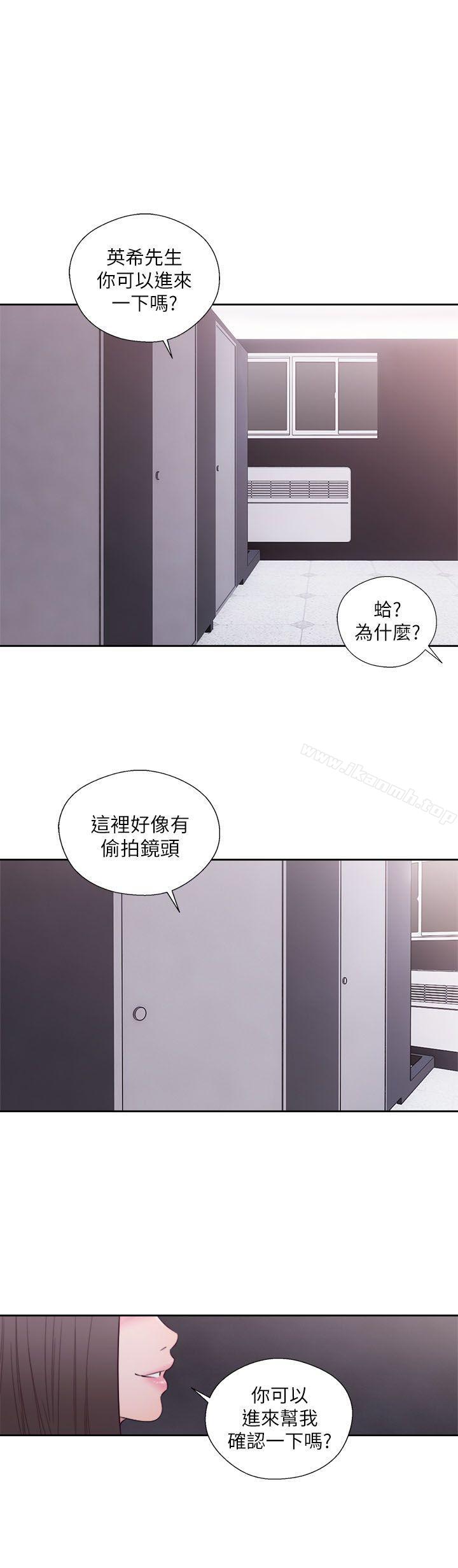 《解禁:初始的快感》在线观看 第60话 漫画图片1