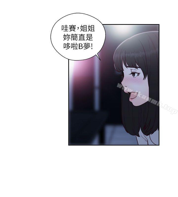 《解禁:初始的快感》在线观看 第61话-大胆帮坦的允斋 漫画图片17