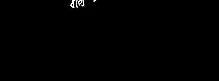 《姐姐》在线观看 第6话 漫画图片17