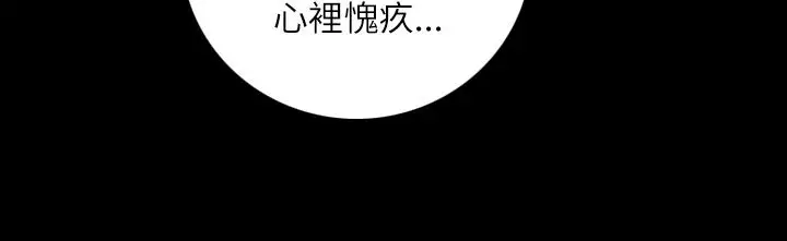 《姐姐》在线观看 第16话 漫画图片29