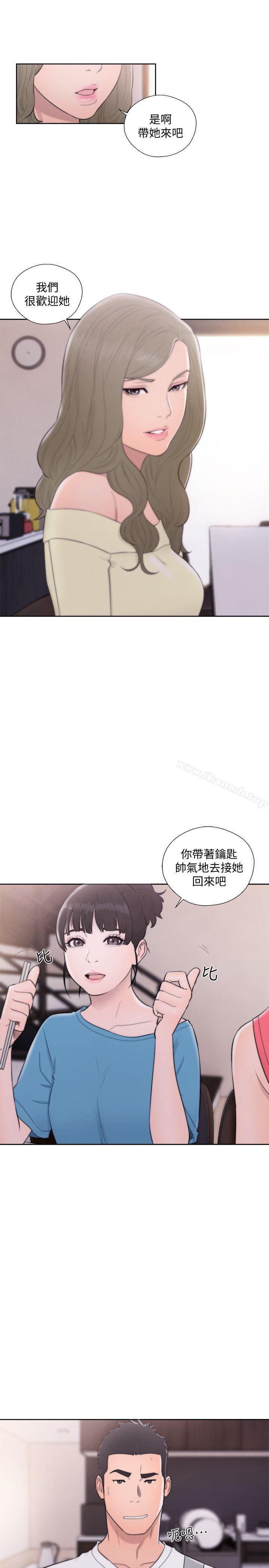 《解禁:初始的快感》在线观看 第66话-女朋友终于来了 漫画图片21