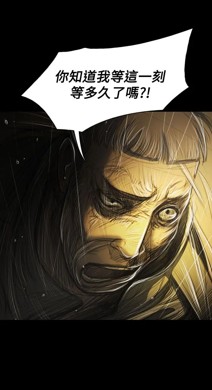 《姐姐》在线观看 第39话 漫画图片12