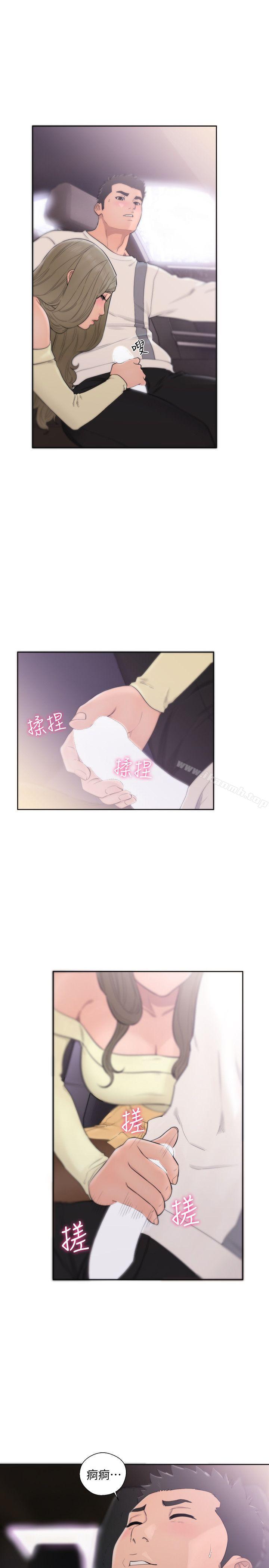 《解禁:初始的快感》在线观看 第67话-路途中销魂的诱惑 漫画图片4