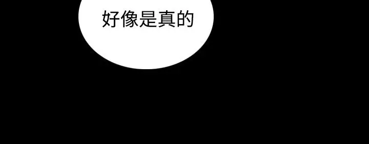 《姐姐》在线观看 第47话 漫画图片25