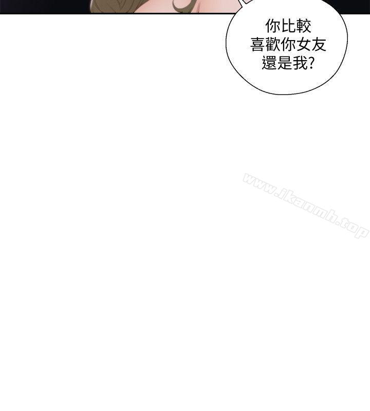 《解禁:初始的快感》在线观看 第73话-互相上下品嚐 漫画图片9