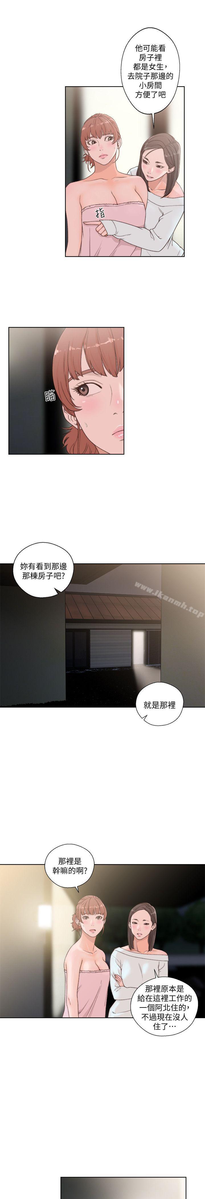 《解禁:初始的快感》在线观看 第76话-姐姐，我也要做 漫画图片6