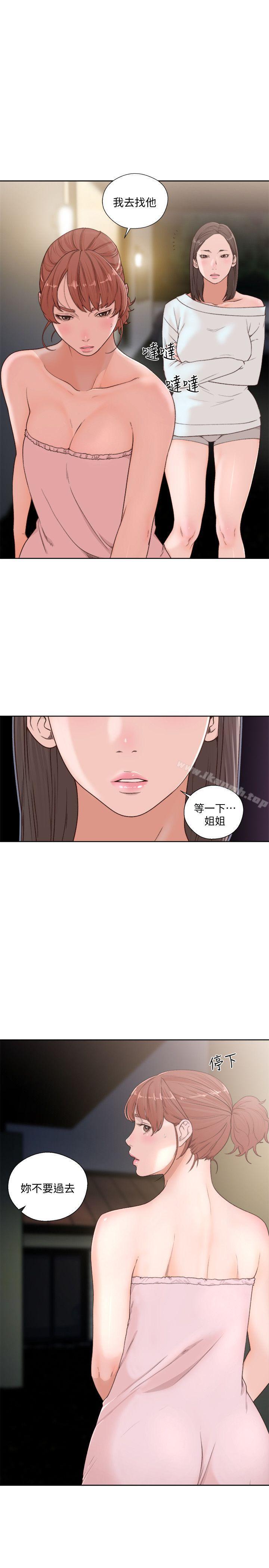 《解禁:初始的快感》在线观看 第76话-姐姐，我也要做 漫画图片8