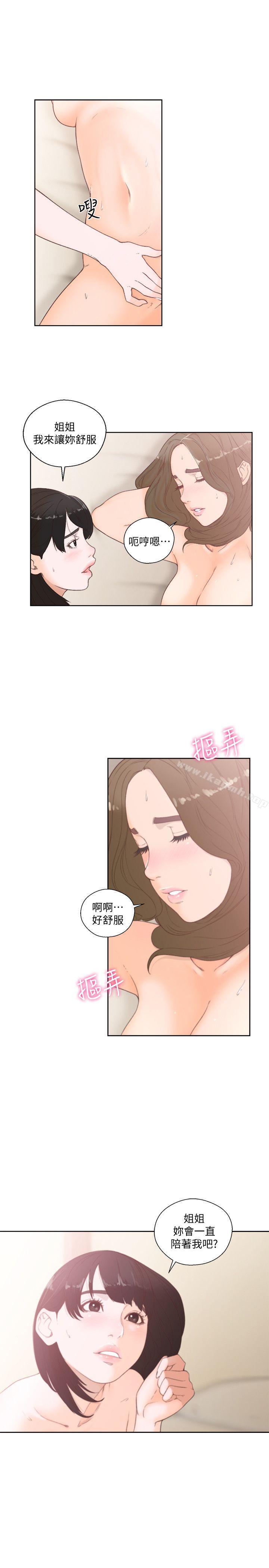 《解禁:初始的快感》在线观看 第77话-偷窥姐妹的另一个男子 漫画图片11