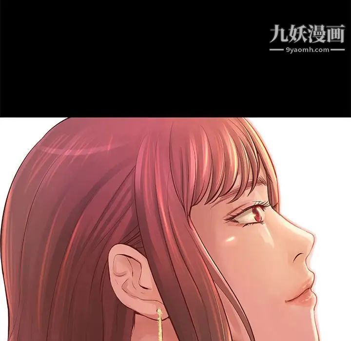 《小說傢的曖昧》在线观看 第28话 漫画图片55