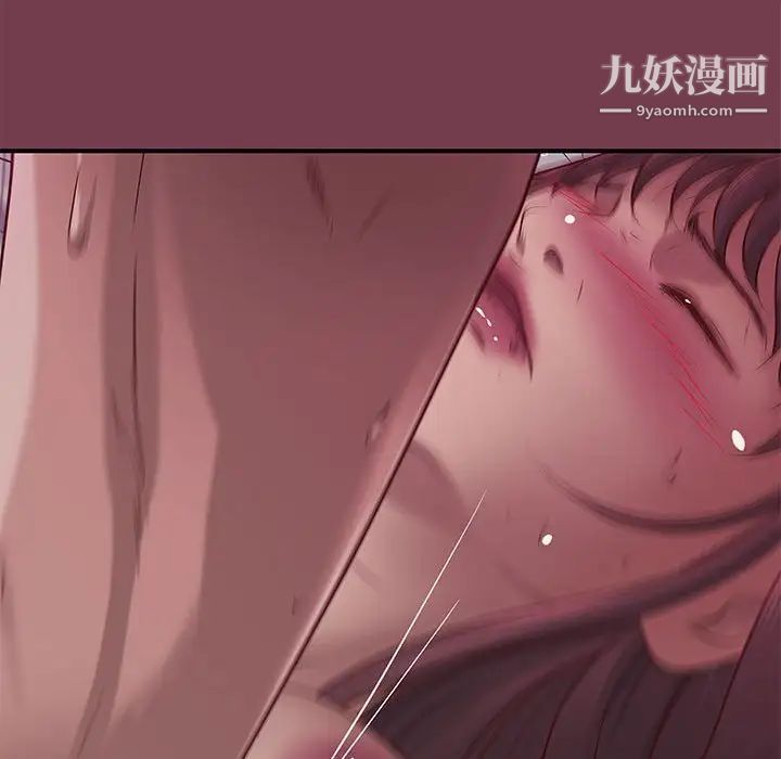 《小說傢的曖昧》在线观看 第36话 漫画图片27