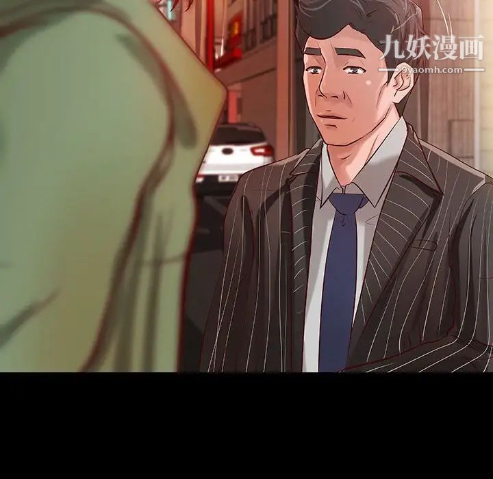 《小說傢的曖昧》在线观看 第37话 漫画图片27