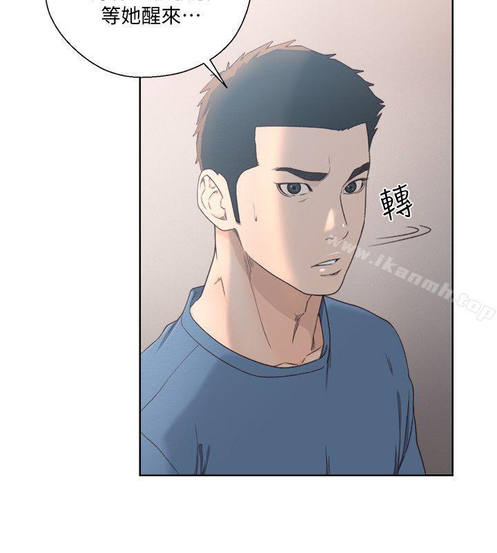 《解禁:初始的快感》在线观看 第79话-突变的女友 漫画图片11