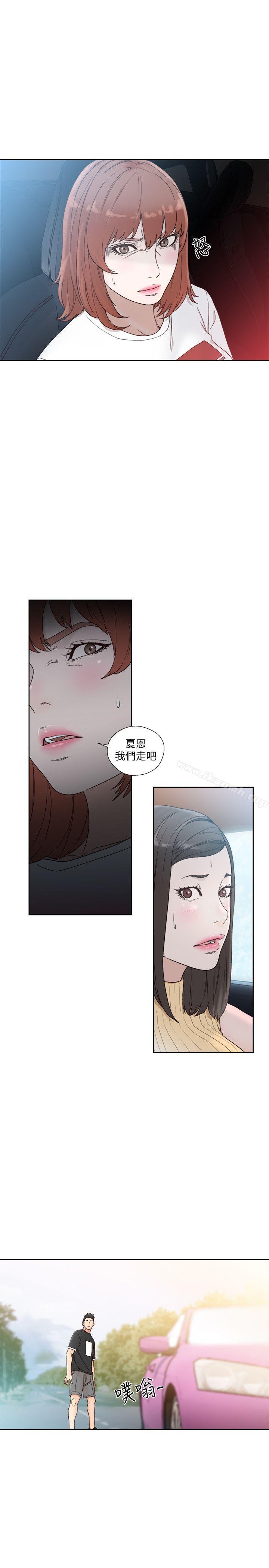 《解禁:初始的快感》在线观看 第81话-英希不知所措下的选择 漫画图片7