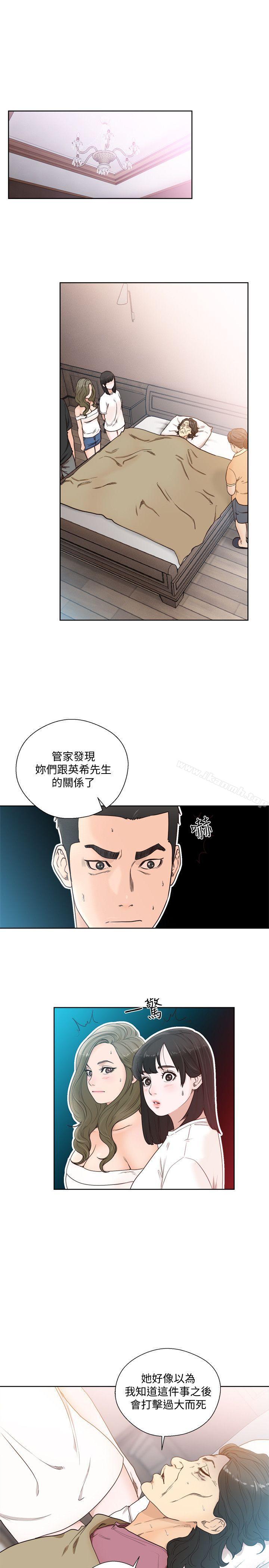 《解禁:初始的快感》在线观看 第83话-另一个威胁 漫画图片26