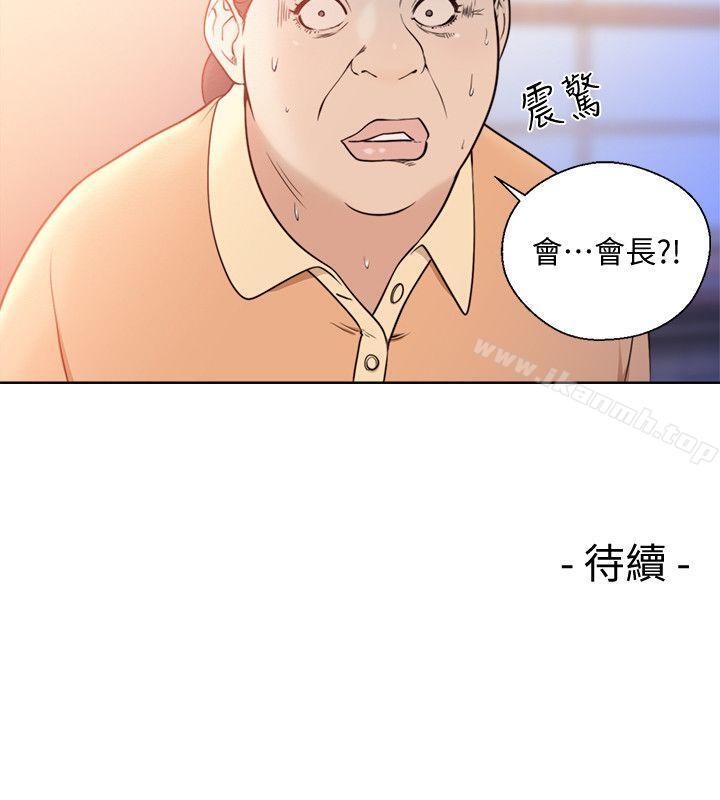 《解禁:初始的快感》在线观看 第83话-另一个威胁 漫画图片29