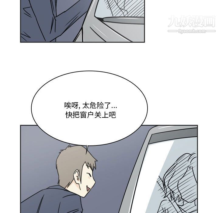 《逢九》在线观看 第1话 漫画图片107