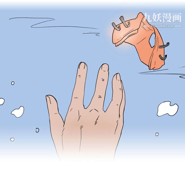 《情事物語Classic》在线观看 第14话 漫画图片21