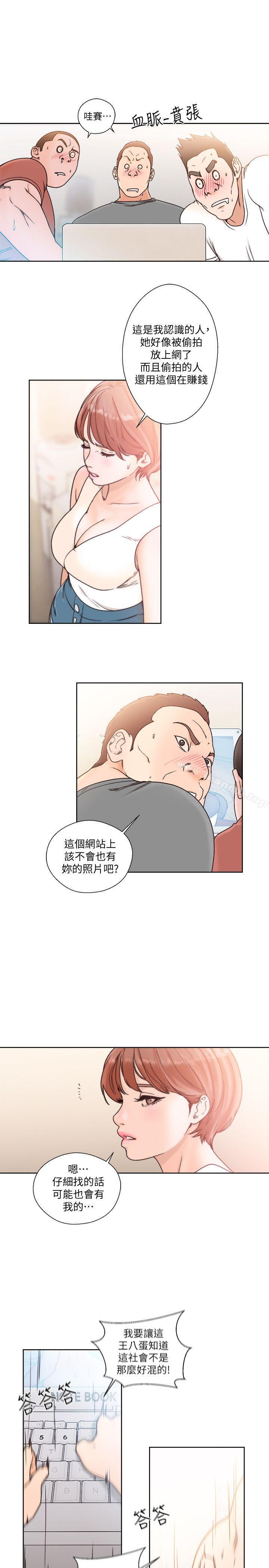 《解禁:初始的快感》在线观看 第87话-外流的姐妹偷拍照 漫画图片23