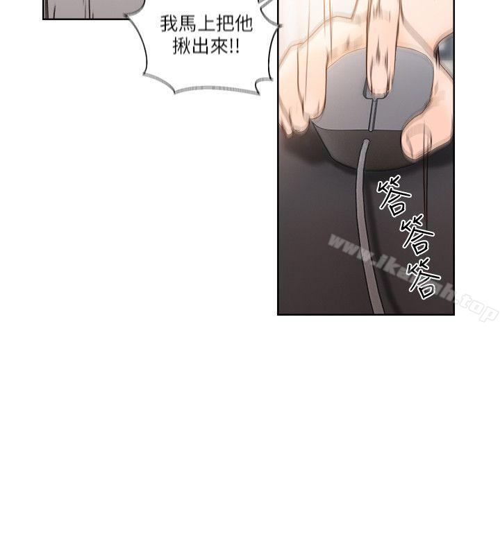 《解禁:初始的快感》在线观看 第87话-外流的姐妹偷拍照 漫画图片24