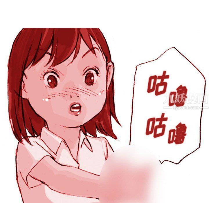 《情事物語Classic》在线观看 第21话 漫画图片27