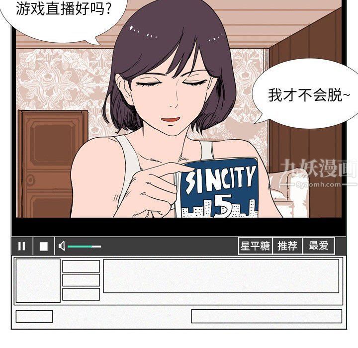 《情事物語Classic》在线观看 第23话 漫画图片21