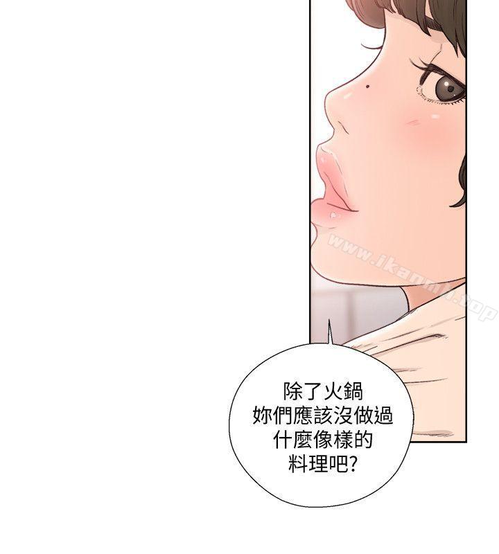 《解禁:初始的快感》在线观看 第89话-这男人也算在财产里吧? 漫画图片18